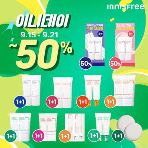 (~50%) 이니스프리 메이크업/선크림/노세범/클렌징/마스크/레티놀/PDRN/비타C/그린티/블랙티/화산송이