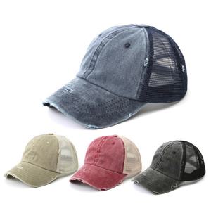 빈티지 캡모자 매쉬캡 남녀공용 워터파크 여름모자