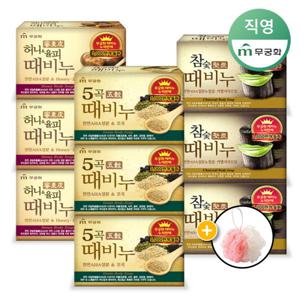 때비누 3종 혼합(오곡3개+허니3개+참숯3개) + 샤워볼 1개 증정