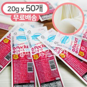 인포켓치즈 라이트 스트링치즈 20gx50개