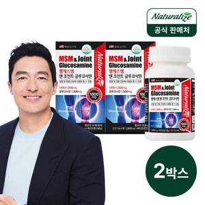 MSM 앤 조인트 글루코사민 60정 2개  관절 연골 건강