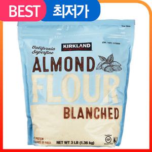 커클랜드 아몬드가루 1.36kg /베이킹