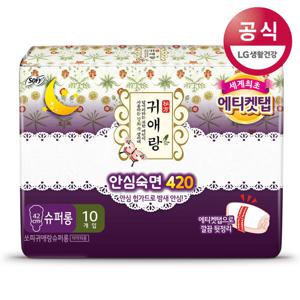쏘피 바디피트 귀애랑 슈퍼롱 10P