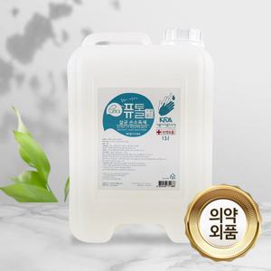 크로바 퓨톨 뿌리는 손소독제 살균소독제 의약외품 13L