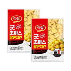 굿초이스 팝콘치킨 1kg 2봉