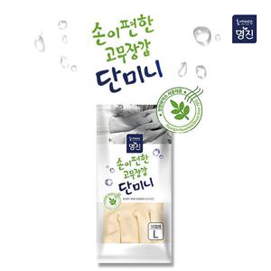 명진 단미니 아이보리(L)10개입 1세트 미니고무장갑