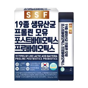 프롤린 모유 유산균 포스트바이오틱스 2박스(200포) 19종 생유산균 프로바이오틱스