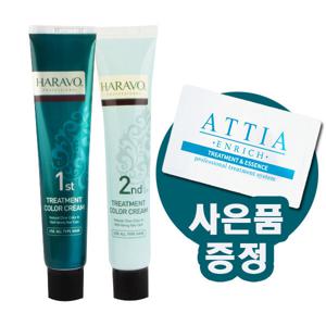 헤라보 트리트먼트 칼라 크림 60ml 새치염색 사은품증정