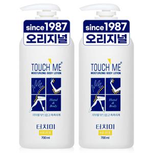 바디로션 고보습 바디로션대용량  모이스춰라이징 700ml 2개