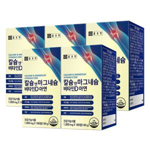 종근당 칼슘 앤 마그네슘 비타민D 아연 180정 5병 15개월분