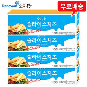 소와나무 체다슬라이스치즈100매입x4팩/냉장무배