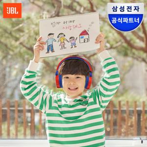 삼성공식파트너 JBL JR310BT 무선 어린이 블루투스 헤드셋