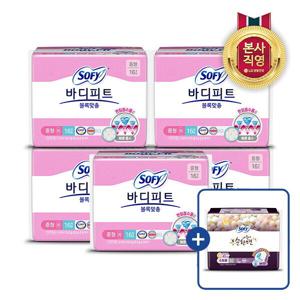엘지생활건강 쏘피 바디피트 볼록맞춤 중형 16P x 5개(총 80입)
