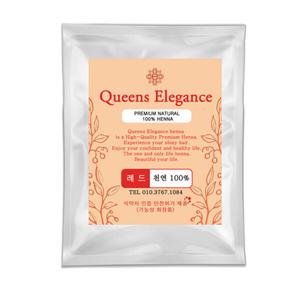 퀸즈엘레강스 퀸즈헤나 레드 2개구매시 1개증정