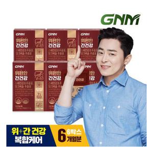 위건강간건강 위편한 간건강 6박스 / 밀크씨슬 실리마린 스페인감초추출물