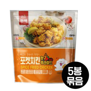 한맥 포켓치킨 핫후라이드 180g x 5봉
