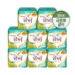 금비 실속형 와이드매직벨트 대형 성인기저귀 10매x8팩 + 손세정물티슈20매입증정