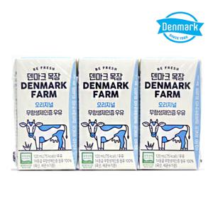 덴마크 무항생제 목장우유 120ml 32팩