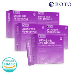 보뚜 글루타치온 화이트 저분자 콜라겐C 비오틴 30포 x 5박스 (+쇼핑백증정)