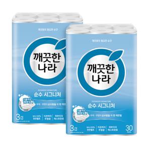 순수 시그니처 3겹 롤화장지 27m 30롤 X 2팩