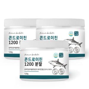 자연바름 콘드로이친 1200 분말 첨가물 없는 순수 100% 상어연골 120g 3개