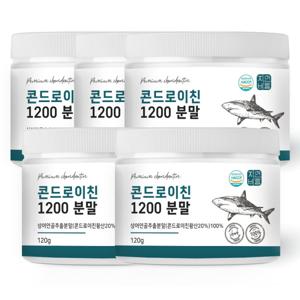 자연바름 콘드로이친 1200 분말 첨가물 없는 순수 100% 상어연골 120g 5개