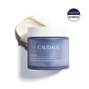 꼬달리(화장품) 꼬달리/화이트닝 비노퍼펙트 다크스팟 코렉팅 나이트크림 50ml