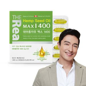 더리얼 대마종자유 맥스 1400  30캡슐 1개 햄프씨드 오일 대마씨유