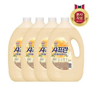 (엘지생활건강)2+2샤프란 코튼 베이비파우더 3.1L 용기 x 4개