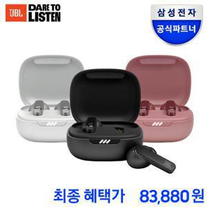 JBL LIVE PRO2 노이즈캔슬링 블루투스이어폰
