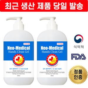 네오메디컬 손소독제 핸즈클린겔 500ml 20개(1박스)