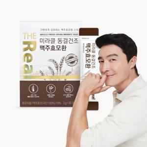 미라클 동결건조 맥주효모 환 스틱 30포 1박스 블랙푸드 소비기한 25.11.01