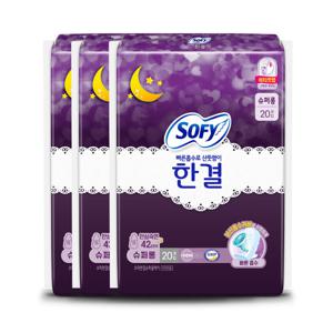 쏘피 바디피트 한결 슈퍼롱 20P x 3팩