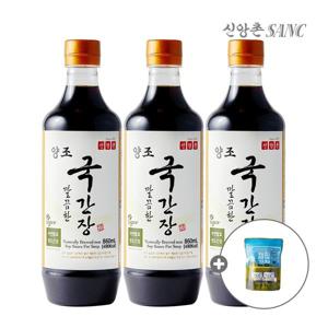 양조 깔끔한국간장 860mL 3병 미니캠핑팩 무료배송