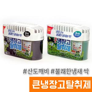 산도깨비 큰냉장고 탈취제 420G 녹차