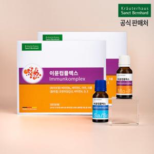 휴럼 이뮨컴플렉스 2개월분 상트베른하르트 독일산 (30병) 액상 비타민 이뮨 비타민
