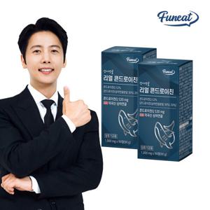 리얼 콘드로이친 1000 2박스(180정) / 소연골 무릎 관절엔 상어연골 초록입홍합 칼슘 (소비기한 2025-12-22)