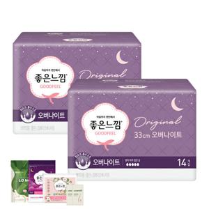 밤필수템(+사은품증정/총 28매) 좋은느낌 오리지널 오버나이트 33cm 14개입X2팩/BEST생리대/밤사용추천
