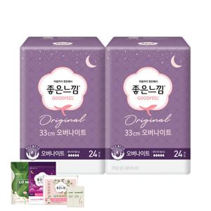 밤필수템(+사은품증정/총 48매) 좋은느낌 오리지널 오버나이트 33cm 24개입X2팩/BEST생리대/밤사용추천