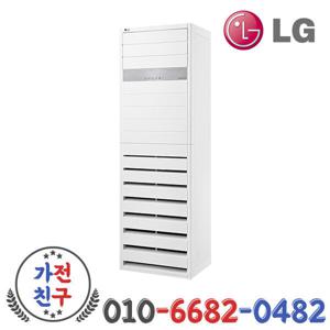 LG 엘지 PW0833R2SF 75.9㎡ 23형 냉난방기 인버터 스탠드 냉온풍기 업소용 상가 사무실 실외기포함