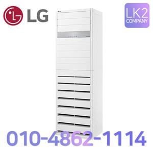 LG 엘지 스탠드 냉난방기 PW0833R2SF 75.9㎡ 23형 업소용 인버터 냉온풍기 사무실 실외기포함/설치비별도