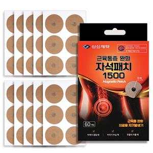 신신제약 자석패치 1500 60매 소형 자석 파스