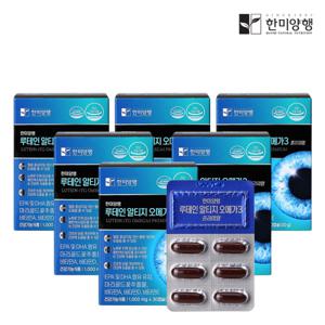 눈에좋은 비타민A 루테인 영양제 알티지 오메가3 30캡슐6박스