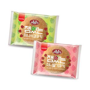 삼립잼있는쿠키 30입 2박스 (사과맛/딸기맛 택)