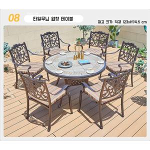TY082 야외 주물 테이블 세트/바베큐그릴세트