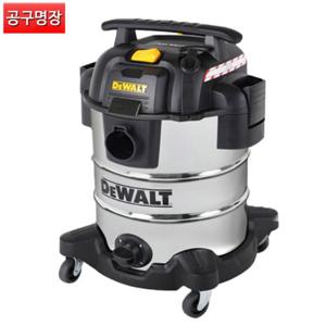 DXV30SPTA 30리터 디월트 스텐 건식 습식 집진연동 청소기 산업용청소기 / 공구명장