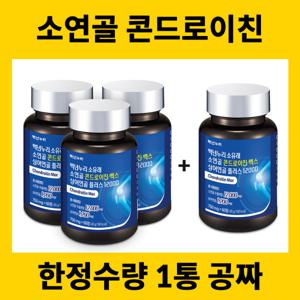 백년누리 소유래 소연골 콘드로이친 맥스 상어연골 플러스 12000 750mg X 60정 3+1통