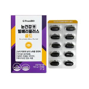 프롬바이오 눈건강엔 빌베리플러스 골드 700mg x 30캡슐 / 써클