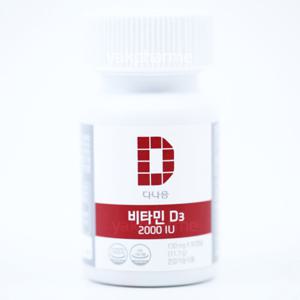 다나음 비타민D 어린이 청소년 임산부 비타민D 비타민D3 2000IU 츄어블 영양제 90정