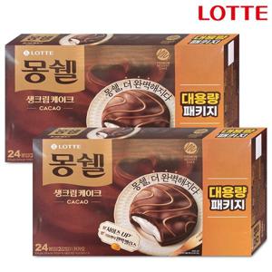 롯데 몽쉘 카카오 생크림케이크 816gX2개